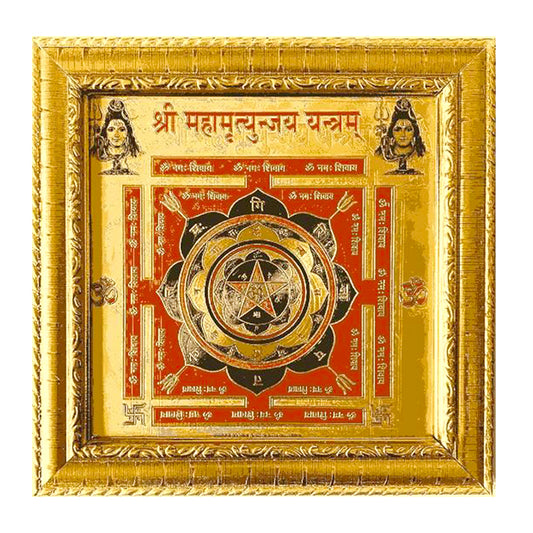 Mahamrityunjaya Mantra | Wooden Frame Wall Hanging Piece
