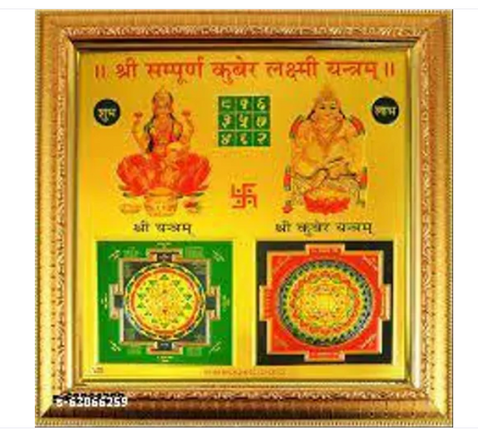 Kuber laxmi yantra