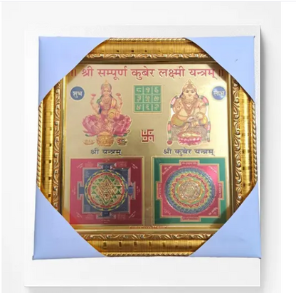 Kuber laxmi yantra